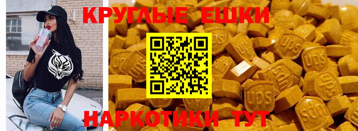 Экстази 99%  Экстази louis Vuitton  Вход с VPN  ЭКСТАЗИ  Гусев 
