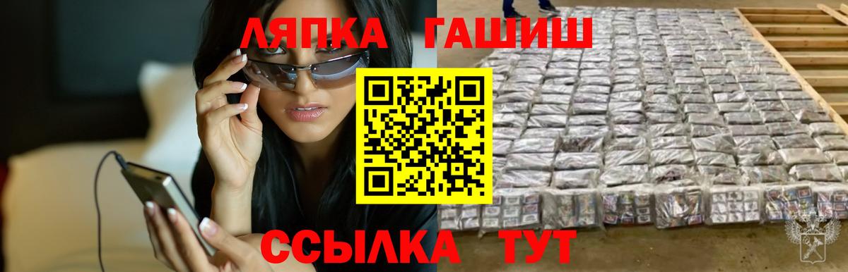 Гусев  Гашиш AMNESIA HAZE  Вход с VPN  ГАШИШ убойный 