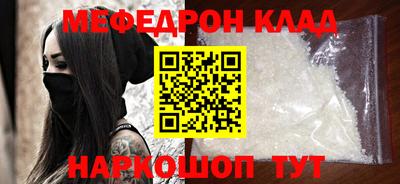 ALPHA-PVP Кумертау