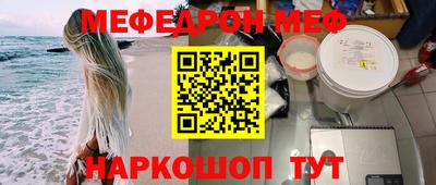MDMA Premium VHQ Кунгур