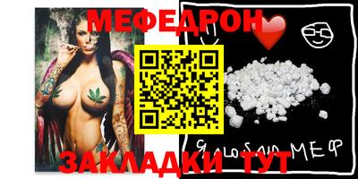 мефедрон мука Кулебаки