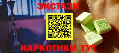 мефедрон мука Кулебаки