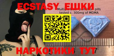MDMA Premium VHQ Кунгур