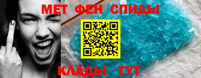 ALPHA-PVP Кумертау