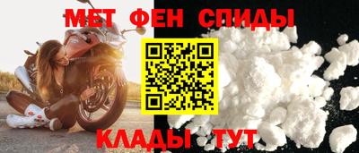 ALPHA-PVP Кумертау