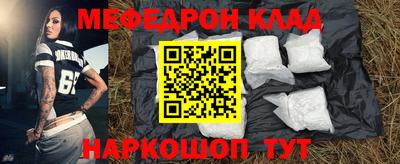 MDMA Premium VHQ Кунгур