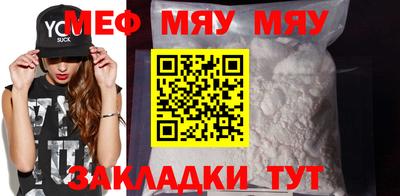 ALPHA-PVP Кумертау