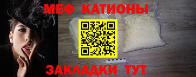 мефедрон мука Кулебаки