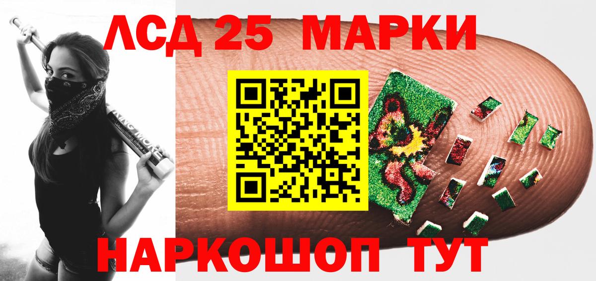ЛСД экстази ecstasy Гусев