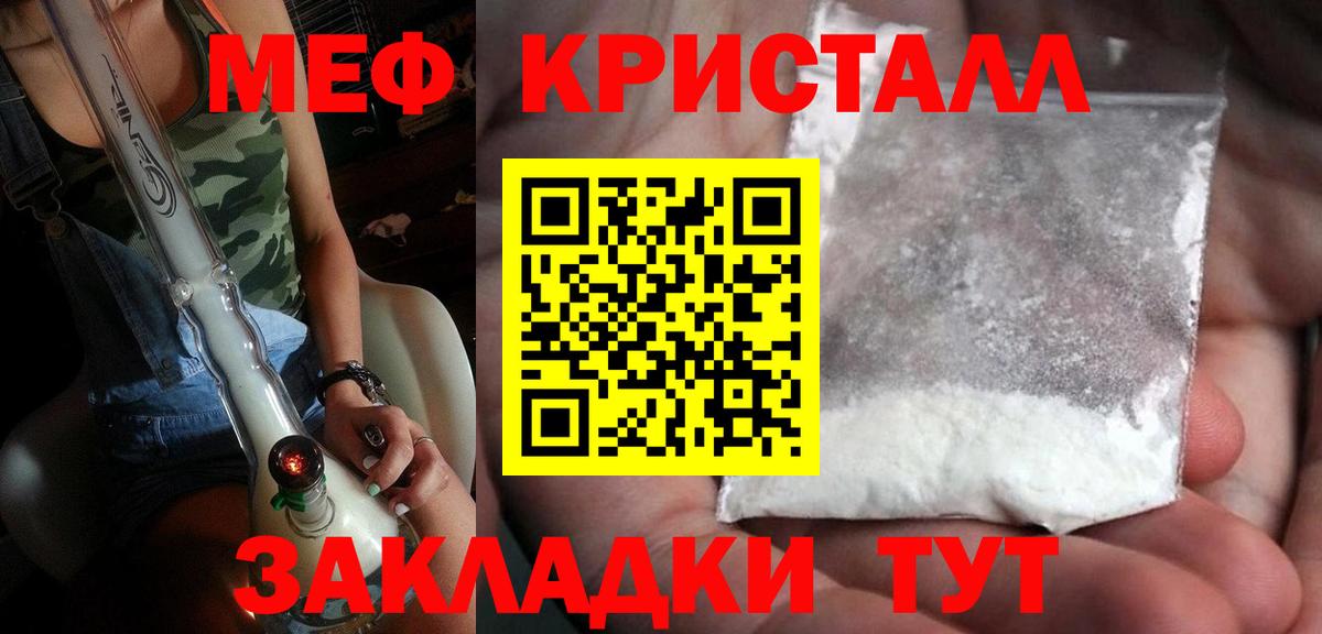 МЕФ  Гусев