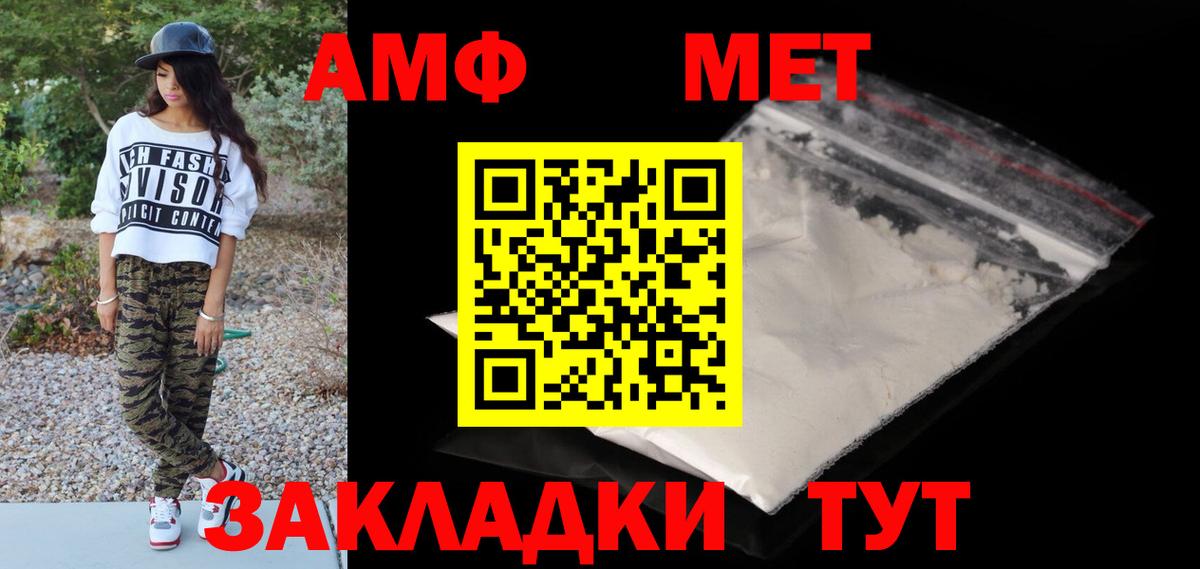 Метамфетамин винт  Метамфетамин винт  Вход с VPN  Гусев 