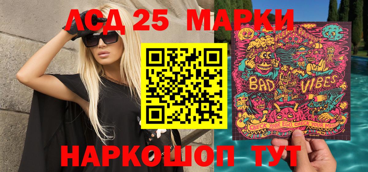 Гусев  Наркотические марки 1,8мг  Вход с VPN  Наркотические марки 1,8мг 
