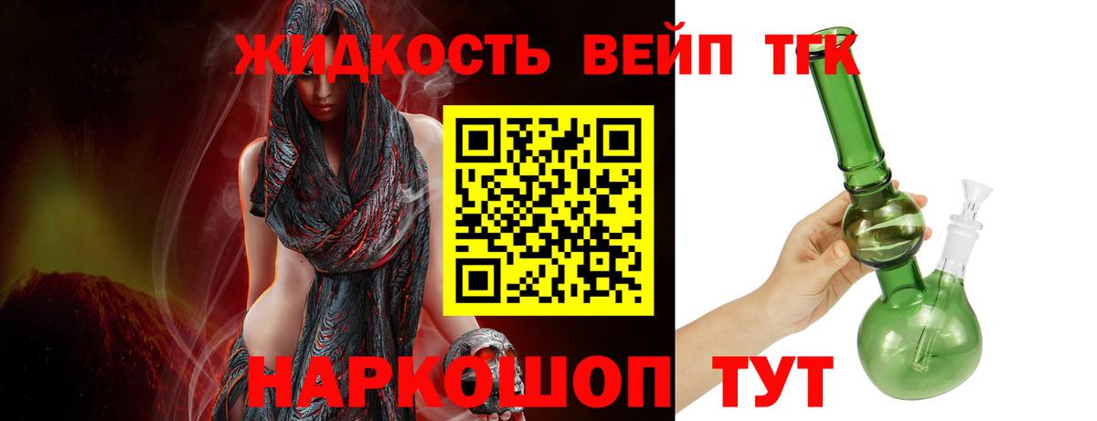 Гашиш  Амфетамин кристаллы  Cocaine  Вход с VPN  Гусев  Конопля  ГАШИШ  Меф МЯУ МЯУ кристаллы 