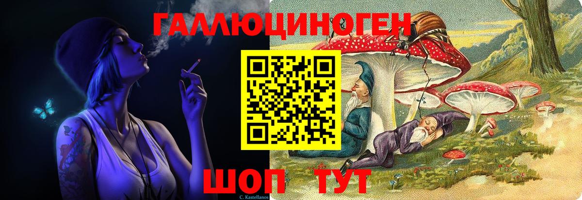 Гусев  Псилоцибиновые грибы Cubensis  Галлюциногенные грибы ЛСД  купить  сайты  Вход с VPN 