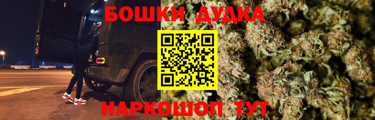 Шишки марихуана LSD WEED  Конопля VHQ  Гусев  Вход с VPN  Бошки Шишки ГИДРОПОН 