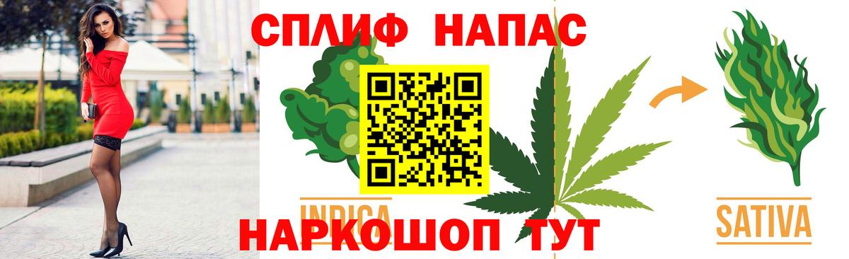Шишки марихуана семена Гусев